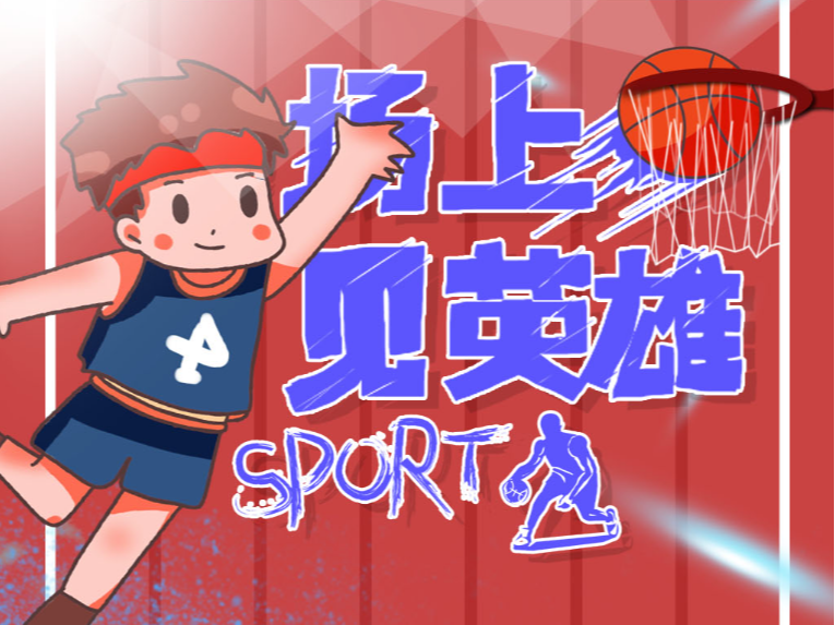 这些事件不