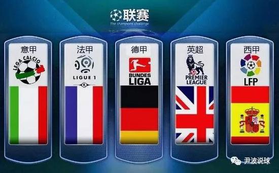 国米球迷不