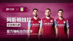 那馬內的貢 那馬內的貢